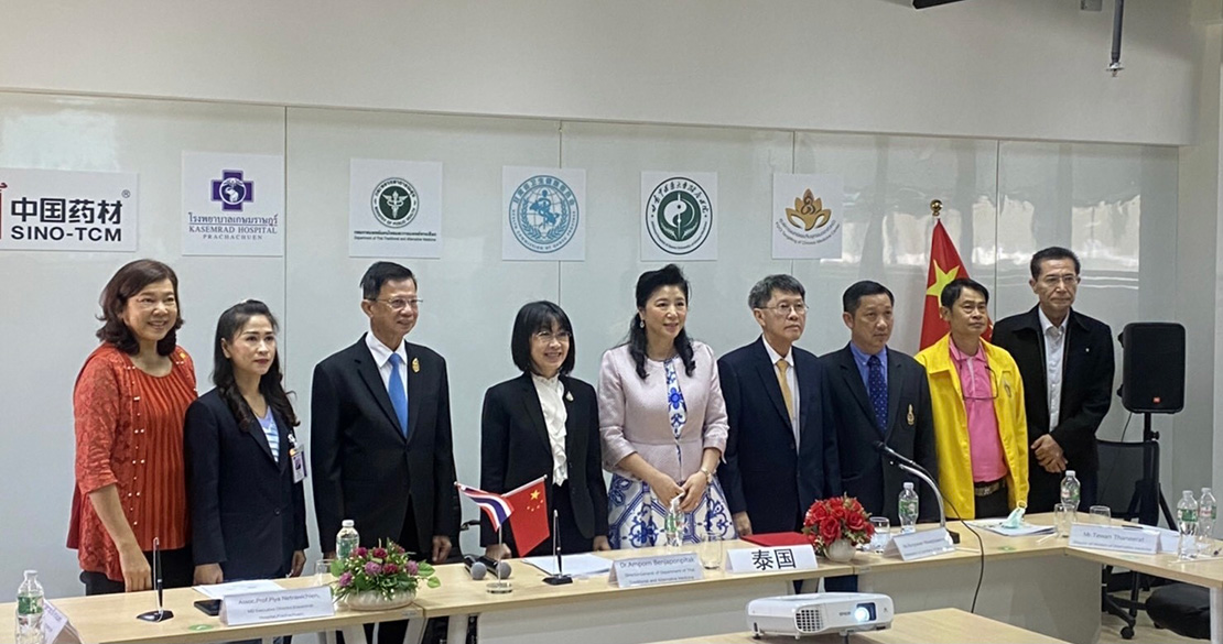 中国甘肃省卫健委与泰国卫生部签署传统医药合作备忘录